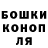 ГАШИШ Ice-O-Lator Serega Protasenko