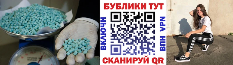 ЭКСТАЗИ Дубай Алагир