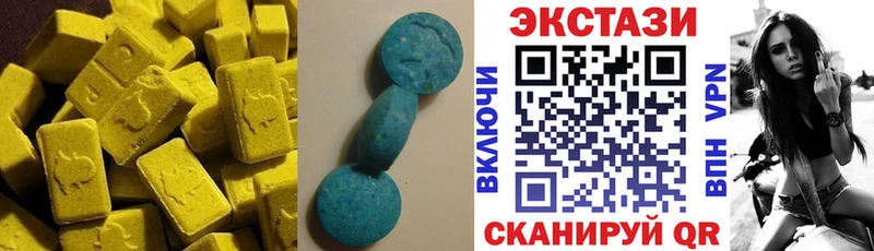 Ecstasy диски  Алагир 