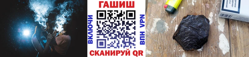Гашиш Premium  купить наркоту  Алагир 
