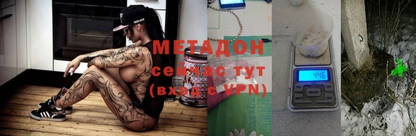 кокаин VHQ Абаза
