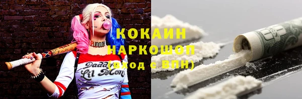 кокаин VHQ Абаза