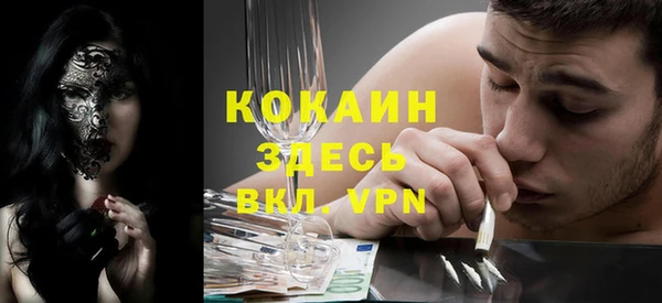 MDMA Абдулино