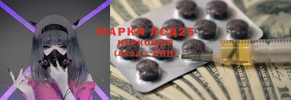 прущие крисы Абинск
