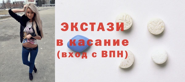 прущие крисы Абинск