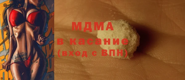 MDMA Абдулино