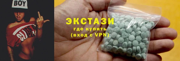 MDMA Абдулино