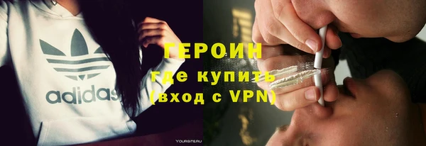MDMA Абдулино