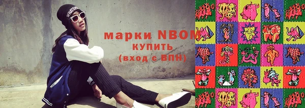 прущие крисы Абинск