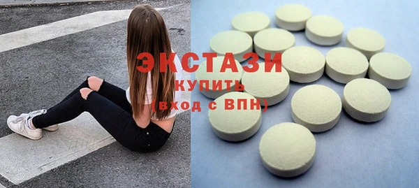 MDMA Абдулино