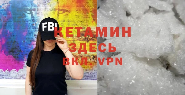 кокаин VHQ Абаза
