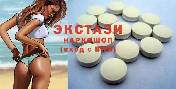 MDMA Абдулино