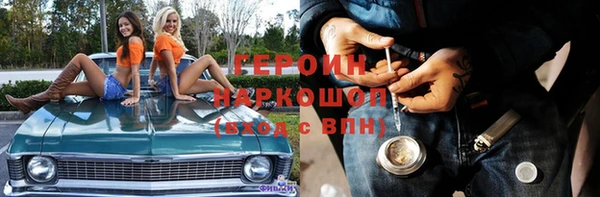 прущие крисы Абинск