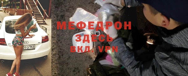 прущие крисы Абинск