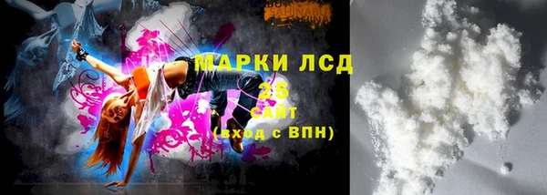 кокаин VHQ Абаза