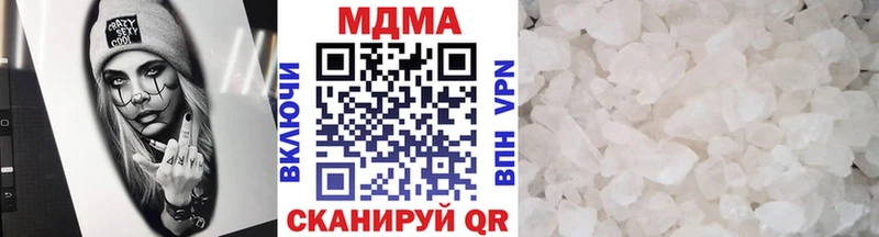 MDMA crystal  Алагир 