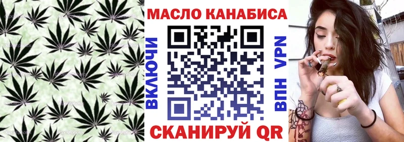 наркошоп  Алагир  Дистиллят ТГК THC oil 